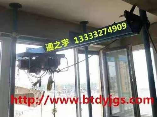 江苏通之宇ty500轨道式吊运机直供家用小吊机